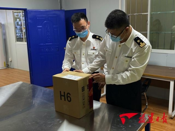 漳州市首票跨境电商保税进口业务通关-3.jpg
