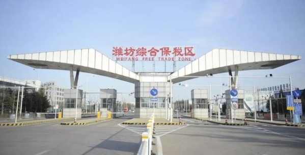 潍坊综合保税区：对标自贸区，打造国际化营商环境-1.jpg