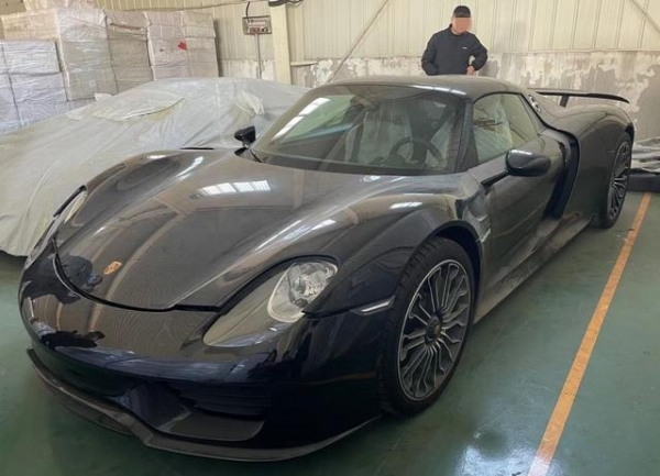 海关罚没保时捷918，起拍价962万，旁边盖着的车比它更贵-1.jpg
