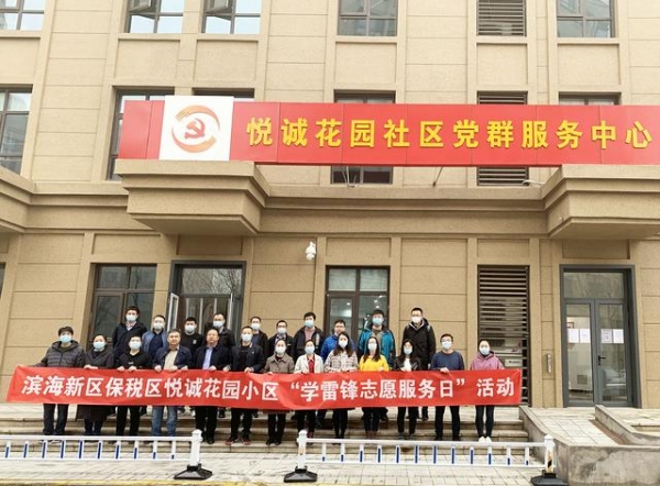 【疫苗接种】推动新冠疫苗接种 天津港保税区在行动-8.jpg