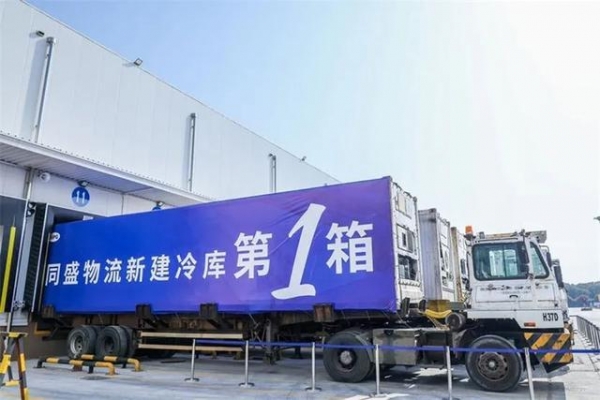 最新！洋山口岸查验区海关查验冷冻（藏）库工程启用-7.jpg