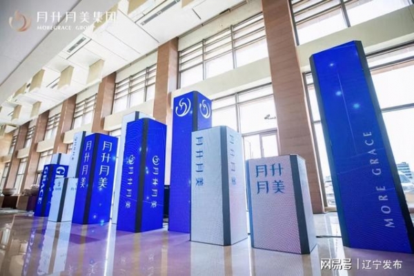 行业动态：沈阳综合保税区诞生第一家跨境电商平台-2.jpg