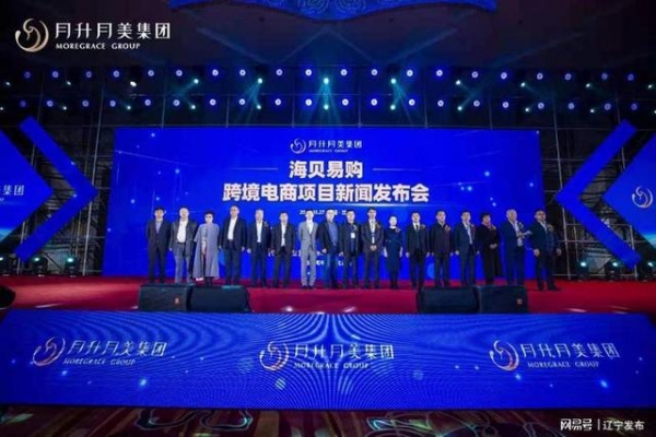 行业动态：沈阳综合保税区诞生第一家跨境电商平台-10.jpg
