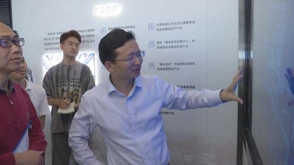 洋浦：建设提速，集中精力烧开保税港区“这壶水”-1.jpg