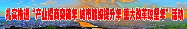 聚力“三个年” 奋进“十四五” | 江山市喜迎外贸“开门红” ，前两月进出口总值同比增长43.76%-2.jpg