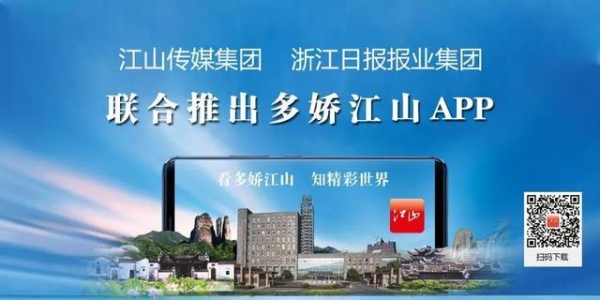 聚力“三个年” 奋进“十四五” | 江山市喜迎外贸“开门红” ，前两月进出口总值同比增长43.76%-4.jpg