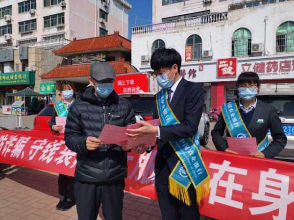 防诈骗，守钱袋！农行保税港区支行开展防范电信诈骗犯罪宣传活动-1.jpg