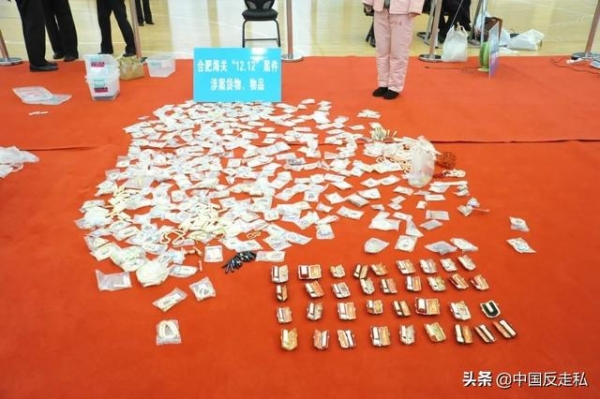 【中国反走私】合肥海关召开2021年缉私工作会议-4.jpg
