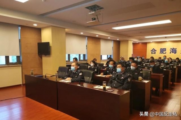 【中国反走私】合肥海关召开2021年缉私工作会议-10.jpg