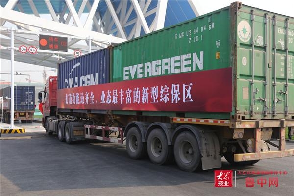 淄博综合保税区正式封关运行-6.jpg