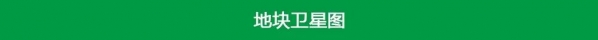 郴州自贸区内综合保税区97亩稀缺地块招商-4.jpg