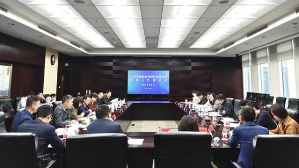 量质并举，争先创优：2020年度全省综合保税区发展绩效评估工作座谈会在杭召开-2.jpg