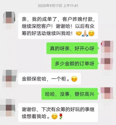 海关数据没用？看看他们是如何开发到客户的-2.jpg