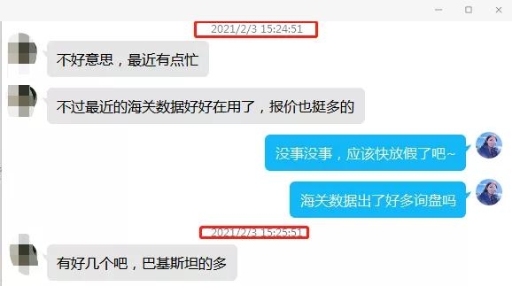 海关数据没用？看看他们是如何开发到客户的-3.jpg