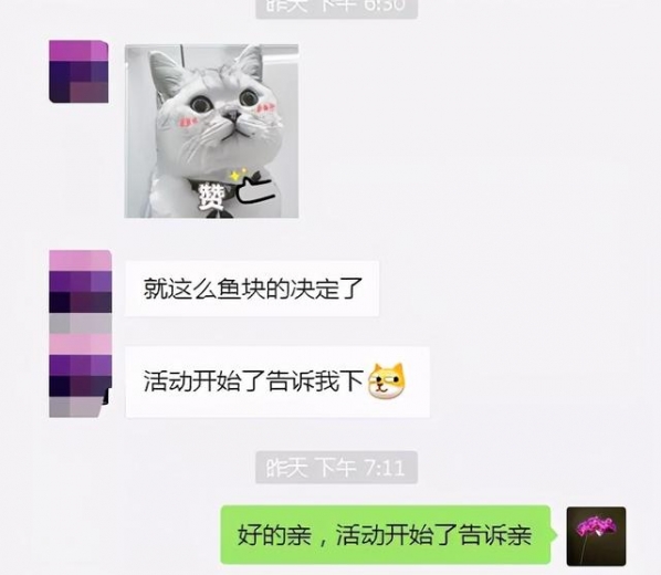 海关数据没用？看看他们是如何开发到客户的-8.jpg
