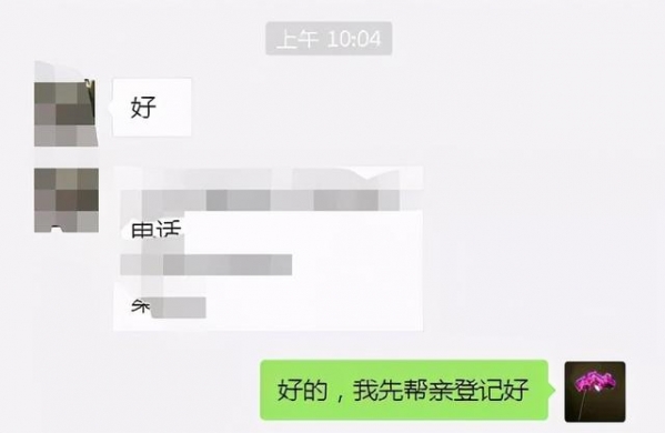 海关数据没用？看看他们是如何开发到客户的-10.jpg