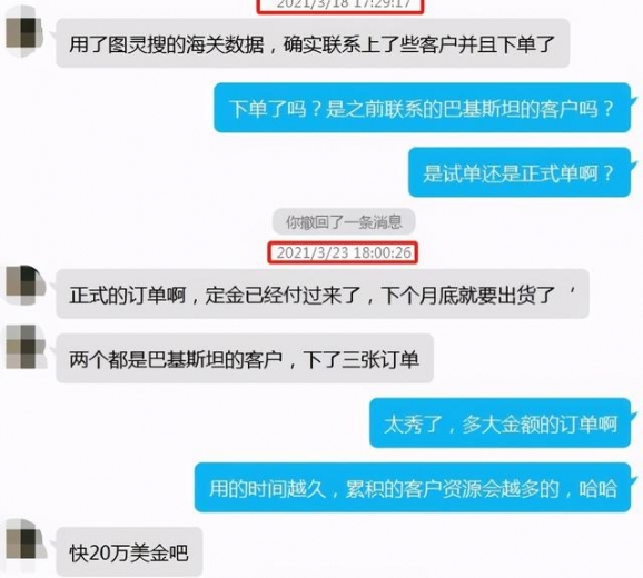 花心思研究海关数据，真的能成交大客户吗？-2.jpg