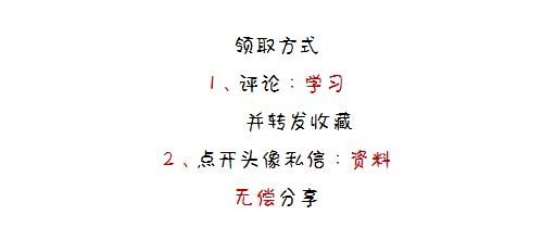 看完刘会计的这80笔进出口真账业务处理，工资直接从5K涨到9K！牛-13.jpg