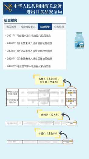 【进出口食品安全】揭秘进口饮料5大误区-7.jpg