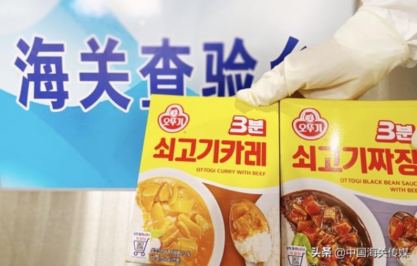南京海关查获一批违规进境的“肉酱包”-2.jpg