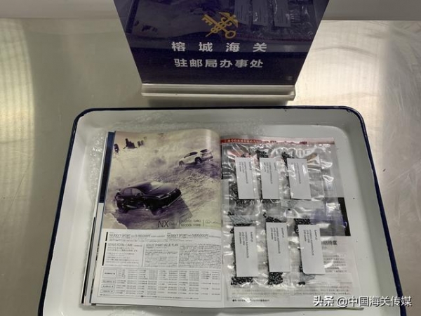 这本杂志“内容”太丰富了-1.jpg