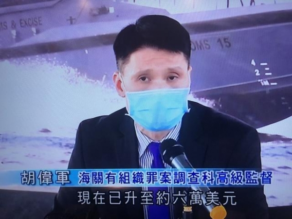 中国香港海关侦破价值3100万港币走私案，首次检获矿卡-3.jpg