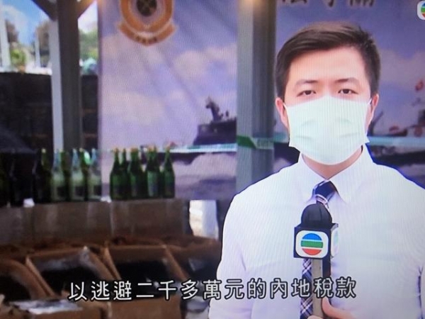 中国香港海关侦破价值3100万港币走私案，首次检获矿卡-4.jpg