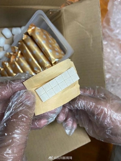 小小“邮票”竟是新型毒品？成都海关连续查获两起国际邮包运毒案-1.jpg
