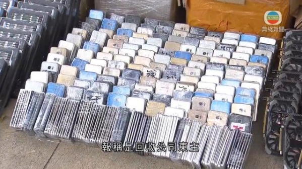 中国香港海关侦破走私案，含 300 张矿卡-5.jpg