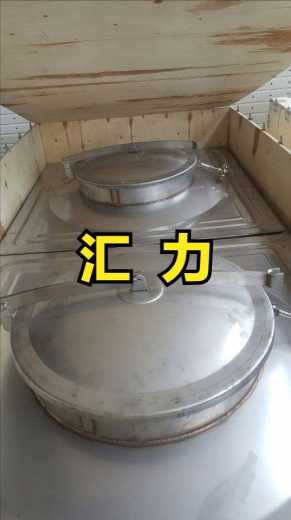 出口越南的不锈钢焊接水箱的海关编码及包装方式-2.jpg