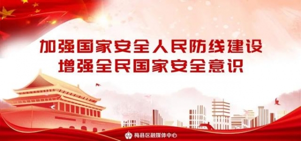 打造对外开放新平台！梅州综合保税区发展平台推介会在东莞举行-1.jpg