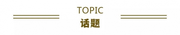 财经早餐丨一季度，我国货物贸易进出口总值8.47万亿元，比去年同期增长29.2%-11.jpg