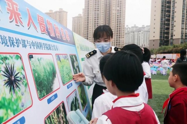 国门生物安全一起守护-24.jpg