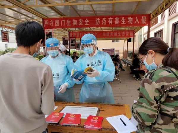 国门生物安全一起守护-26.jpg