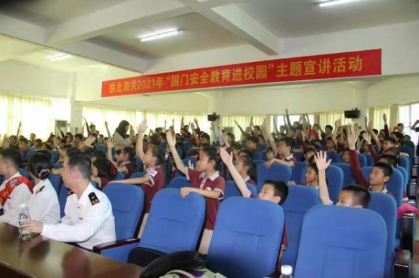 拱北海关：国门安全教育进校园-1.jpg