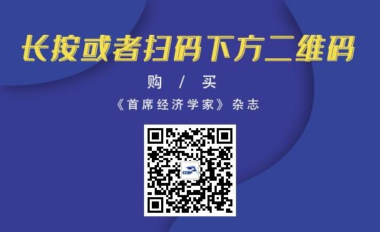 王涵丨出口：两大支撑力还能持续多久——3月进出口数据点评-5.jpg