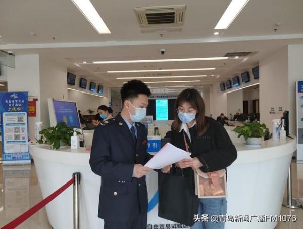 青岛前湾保税港区税务局：“行政全职能”服务台 一台便知所有事-1.jpg