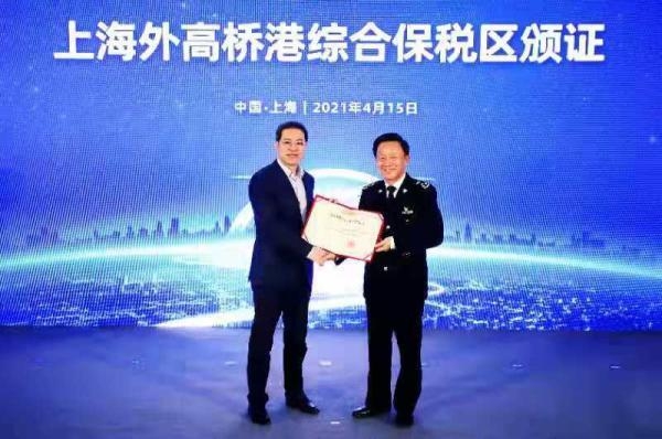 上海筹划多年的海铁空联运终于要实现了？全国首个保税物流园升级后带来新变化-2.jpg