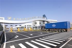 泉州首个保税物流中心获批 石湖港保税物流中心（B型） 进入封关运作“冲刺期”-1.jpg