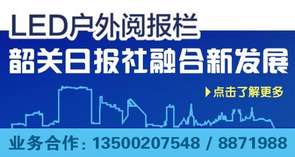 通关“小时代”来了！韶关地区平均进出口通关时间均低于1小时-5.jpg