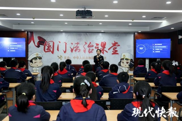 江苏首家海关青少年法治教育实践基地在泰州揭牌-1.jpg