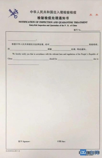有害生物想蒙骗入境？看海关如何出招-7.jpg