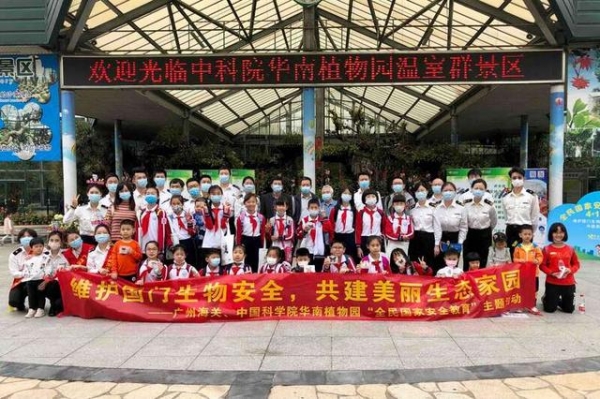 海关“微课堂”宣传国门生物安全-3.jpg