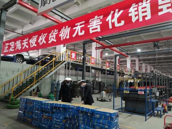 石家庄海关无害化销毁80件侵权离合器压盘-1.jpg