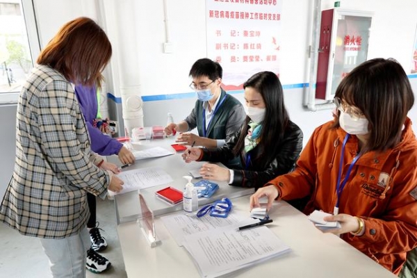 积极履职担当 新区商促局干部下沉保税区接种一线-3.jpg