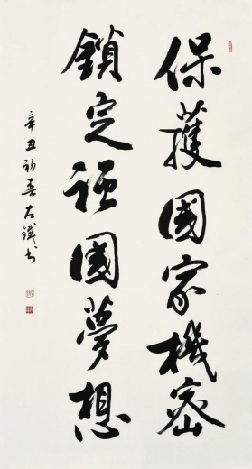 党旗飘扬保密护航 海关总署举办为期一周的“庆祝中国共产党成立100周年海关保密宣传教育作品展”-7.jpg