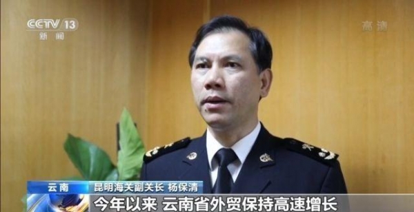 海关总署：我国与主要贸易伙伴外贸进出口保持快速增长-5.jpg