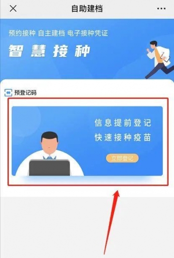 保税区周边疫苗哪里打？别走远了，保税社康就可以！-12.jpg