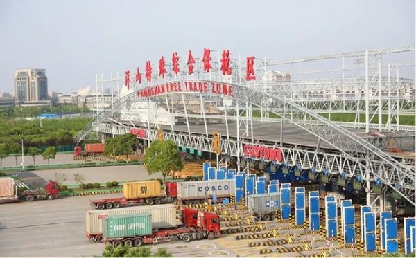 实务 | 洋山特殊综合保税区业务问答-2.jpg