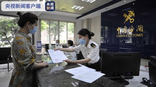 广州海关一季度助进出口RCEP成员国货物享惠约16.1亿元-1.jpg